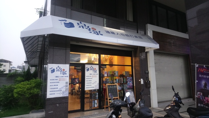 桌緣店面（施馬懿　攝）